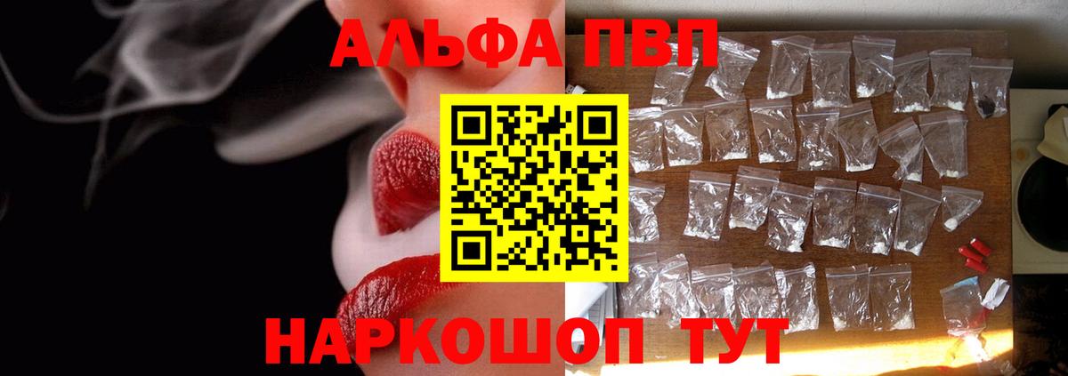 ГАШИШ  Ликино-Дулёво  Меф   Вход с VPN  ГАШ 