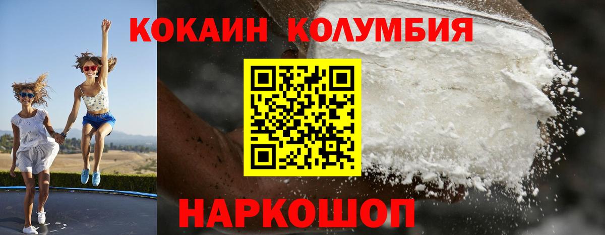 Cocaine 99% Ликино-Дулёво