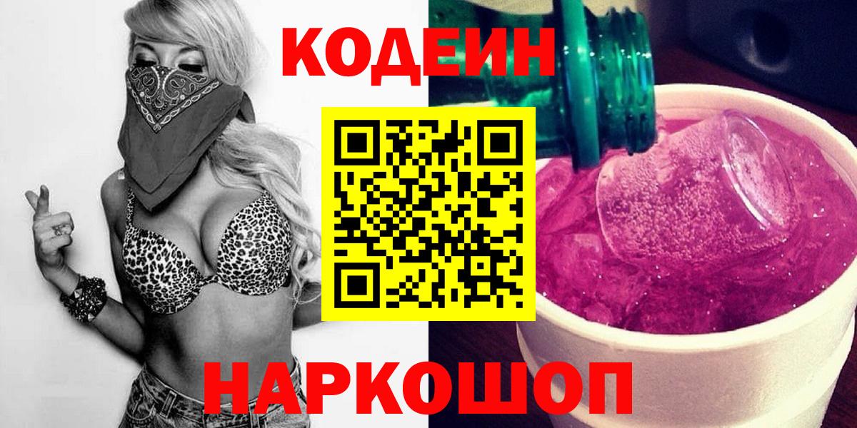Меф мяу мяу Ликино-Дулёво