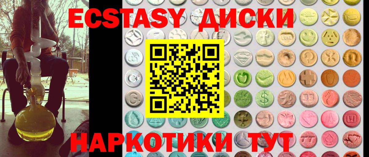 Экстази VHQ Ликино-Дулёво
