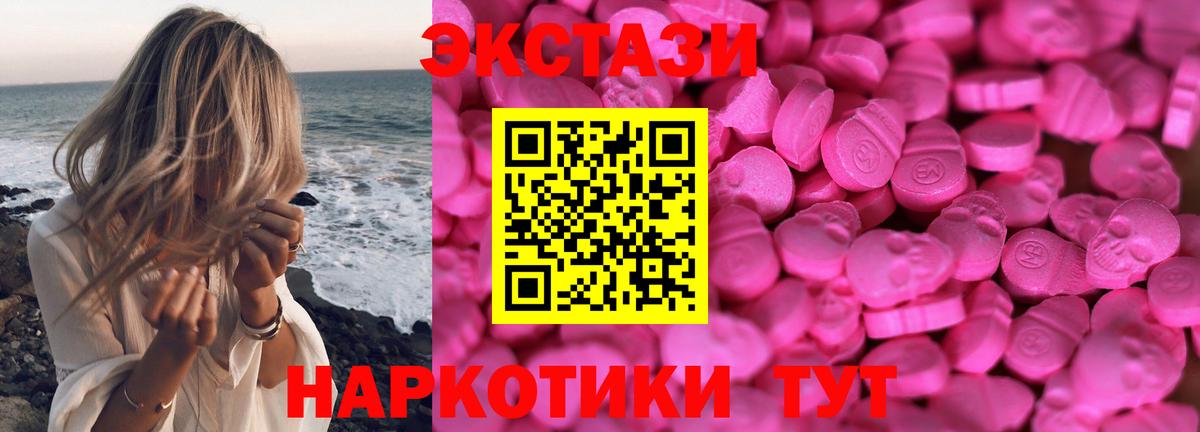 Ликино-Дулёво  OMG ONION  Вход с VPN  мориарти клад  Ecstasy  Экстази круглые 