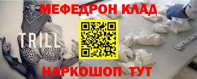 тгк Жуковский