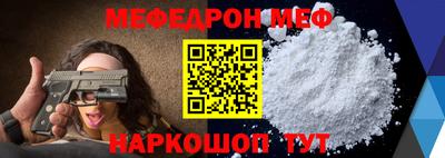 тгк Жуковский