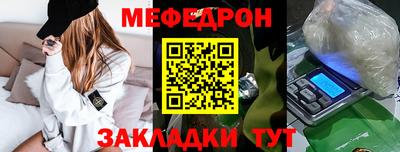 тгк Жуковский