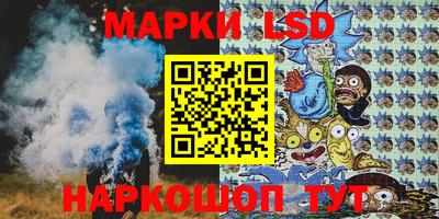 тгк Жуковский