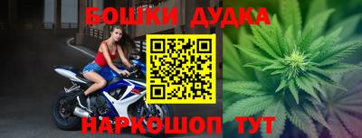 тгк Жуковский