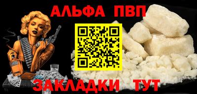марки nbome Заволжье