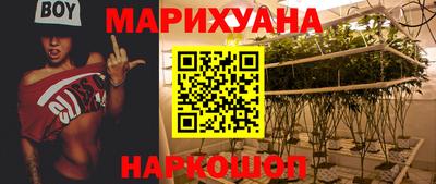 марки nbome Заволжье
