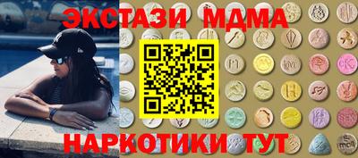 марки nbome Заволжье