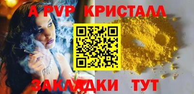 марки nbome Заволжье