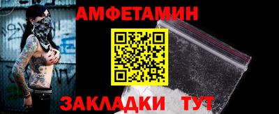 тгк Жуковский