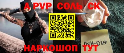 марки nbome Заволжье
