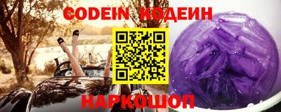 тгк Жуковский