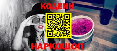 марки nbome Заволжье