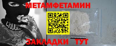 тгк Жуковский
