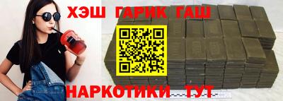 тгк Жуковский