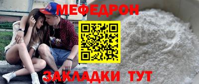 тгк Жуковский