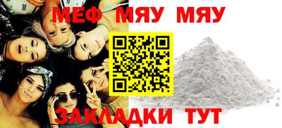 тгк Жуковский