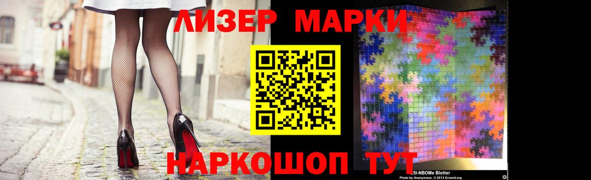 Ликино-Дулёво  Лсд 25 экстази кислота  LSD-25 экстази ecstasy  Вход с VPN 