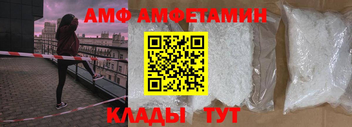 Метамфетамин пудра  Вход с VPN  Первитин  Ликино-Дулёво 