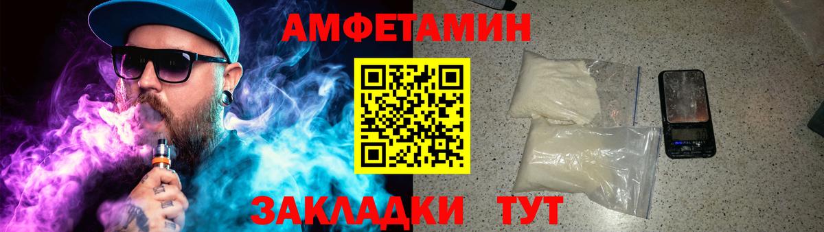Первитин мет Ликино-Дулёво