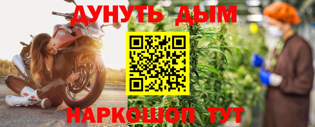Шишки марихуана план Ликино-Дулёво